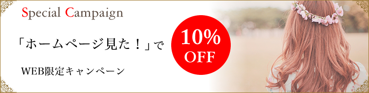 浜松市　ネイルサロン　nailrich