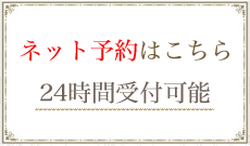 浜松市　ネイルサロン　nailrich