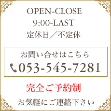 浜松市　ネイルサロン　nailrich