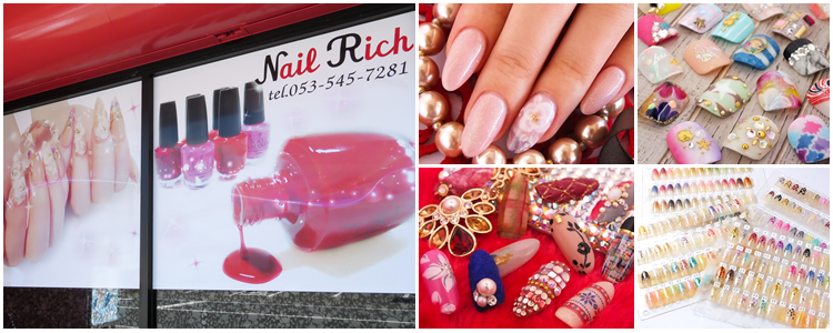 浜松市　ネイルサロン　nailrich